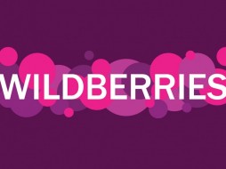 РБК: суд признал незаконным платный возврат некачественных товаров на Wildberries
