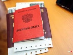 Госдума приняла закон о едином реестре военнообязанных и электронных повестках