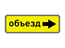 Временный объезд моста через реку Рогачи в Тындинском районе Амурской области будет готов в ближайшее время