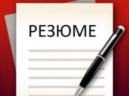 Жители Якутии стали реже искать работу