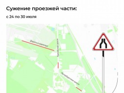 В Петербурге ограничили движение транспорта в период проведения саммита "Россия - Африка" 