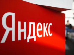 Почта России займётся обработкой заказов продавцов Яндекс Маркет