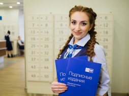 Почта России запустила подписную кампанию на первое полугодие 2024  года