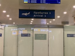 В аэропорту Пулково умер мужчина 