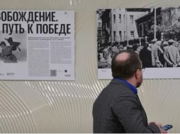 Фотовыставка проекта "Освобождение. Путь к Победе" открылась в Петербурге