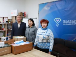 Ветераны УФСИН Якутии передали гуманитарную помощь для мобилизованных граждан