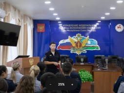 В УФСИН Якутии прошла лекция об изменениях в правилах дорожного движения  