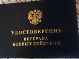 В Якутии участники СВО получают удостоверения «Ветеран боевых действий»