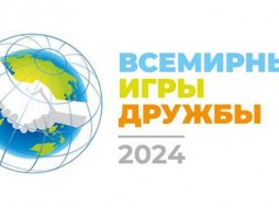 Центр городских волонтеров Санкт‑Петербурга подготовит волонтеров для Всемирных игр дружбы