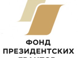 На второй конкурс Фонда президентских грантов 2024 года подано 10 539 проектов