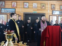 В исправительных учреждениях Якутии проведена Неделя молитвы