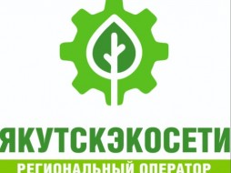 В Якутске для потребителей-должников проходит акция  «Прощайте, пени!»