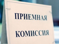 Участники СВО и члены их семей смогут поступать в вузы РФ по отдельной квоте