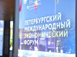 ПМЭФ-2024 принес Петербургу рекордный объем инвестиций - 1 трлн 227 млрд рублей
