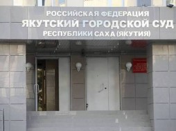 В Якутске в суд направлено уголовное дело  о краже телефона в поезде