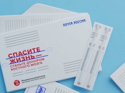 В Якутии 67 человек вступили в Национальный регистр доноров костного мозга с помощью Почты России