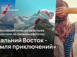 Пять якутских фильмов прошли отбор на конкурс «Дальний Восток – Земля приключений» 