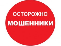 В Якутии участились случаи телефонного мошенничества