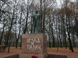 Из-за надписи на памятнике Ленину в Петербурге возбудили дело о вандализме