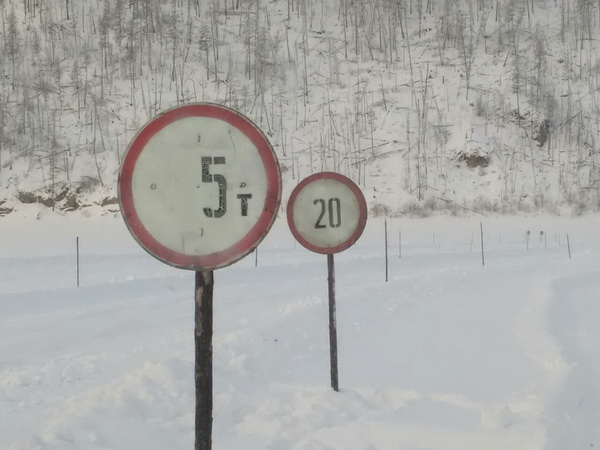 В Якутии работает 25 ледовых переправ