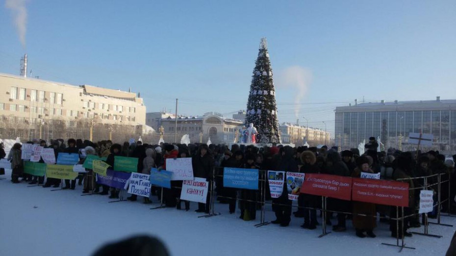 В Якутске прошел пикет в поддержку главы Нюрбинского района