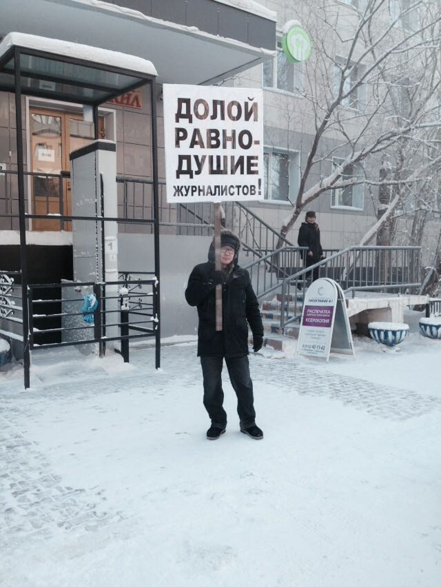 Якутский озеленитель Захаров выступил против равнодушия журналистов
