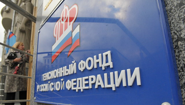 ПФР назвал сроки единовременной выплаты пяти тысяч рублей пенсионерам