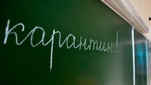 В Якутске для школьников объявлен карантин