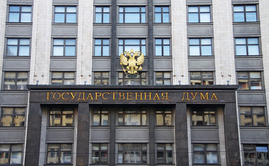 Государственной думе выделят из федерального бюджета более 10 миллиардов рублей