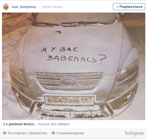 В центральной России школьникам продлевают каникулы из-за сильных морозов