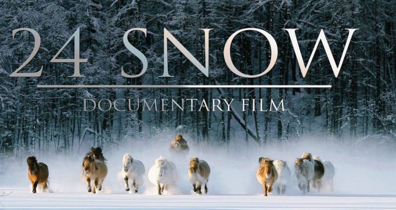Фильм о жизни якутского коневода «24 снега» откроет кинофестиваль «Путешествие по России» в Москве