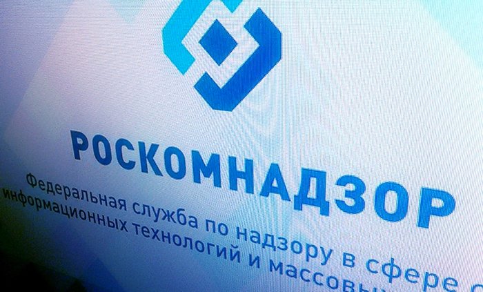 Мошенники в сети выдают себя за сотрудников Роскомнадзора