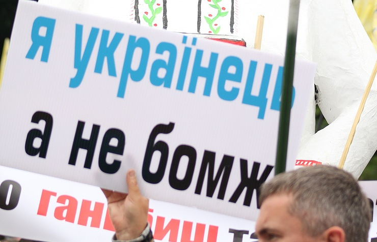 Долги украинцев по ЖКХ составили рекордные $850 млн‍ 