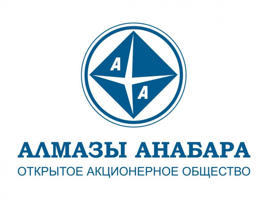 АО «Алмазы Анабара» оштрафовано за нарушение законодательства  о противодействии коррупции