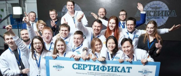Магистрант СВФУ Роберт Николаев стал победителем молодежного форума «Арктика. Сделано в России»