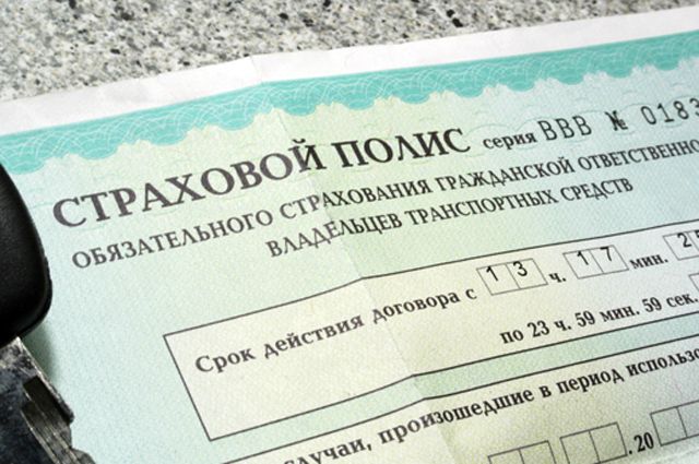 С начала года страховщики России заключили более миллиона электронных полисов ОСАГО