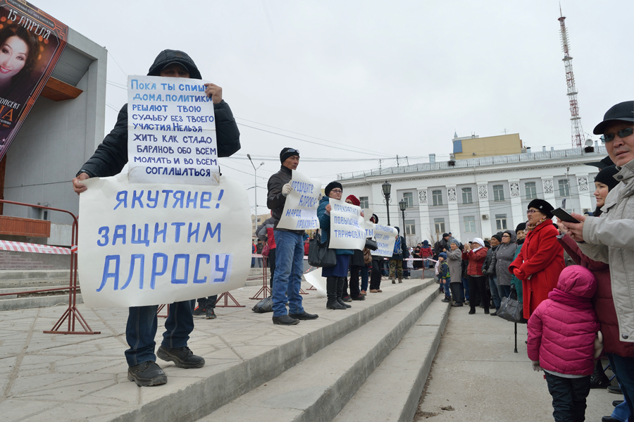 Полиция выявляет участников митинга в Якутске