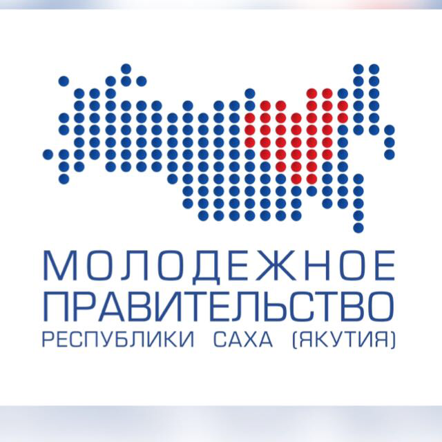 Якутское "молодежное правительство" признано лучшим на всероссийском съезде