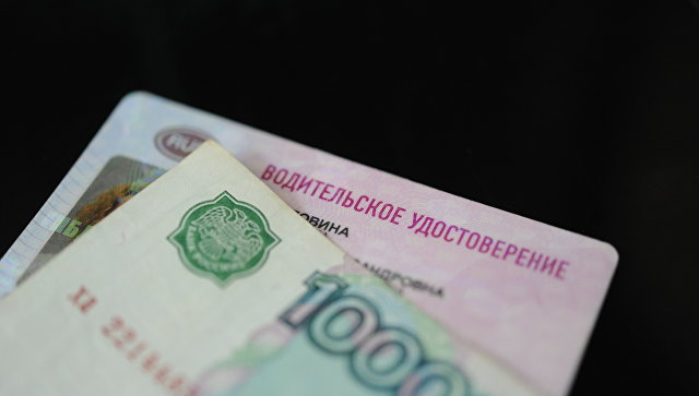 Житель Амгинского района продал водительские права по объявлению