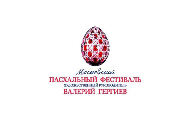 Филармония Якутии приглашает на Московский Пасхальный  Фестиваль