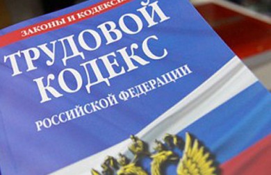 ООО "Еловское Трансстрой" выплатило почти 8 млн рублей задолженности по зарплате