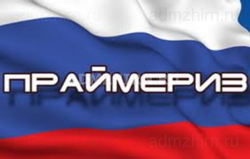 Александр Жирков назвал победу Айсена Николаева в праймериз «достойной и заслуженной»