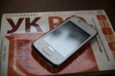 В Ленском районе женщина украла у инвалида мобильный телефон