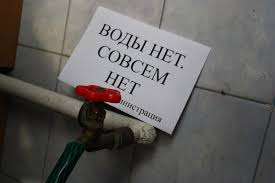 Жители Таттинского района пожаловались в прокуратуру на УК, отключившую воду 