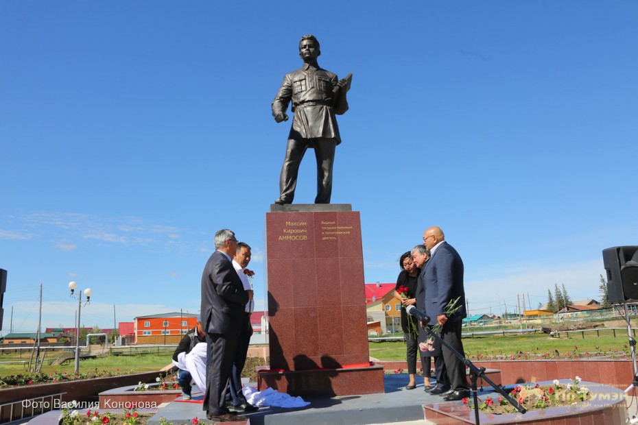 В селе Намцы установили памятник Максиму Аммосову