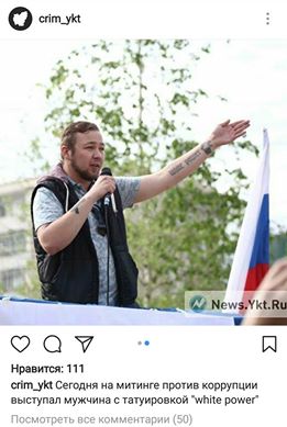 В Якутске на митинге были неонацисты?