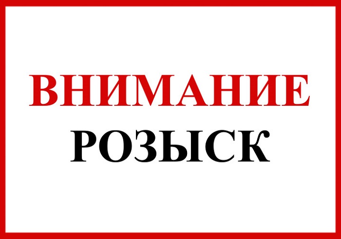 В Якутии установлены несколько без вести пропавших