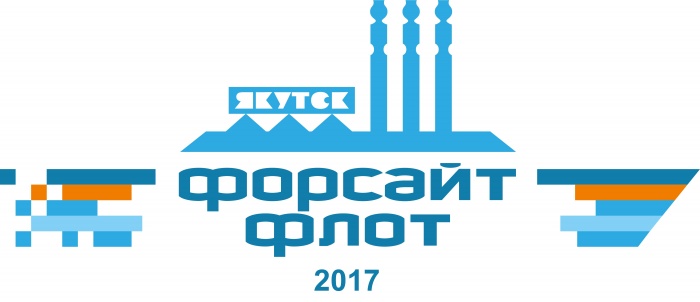 Якутск вступает в маршрутную сеть «Форсайт-навигации 2017»