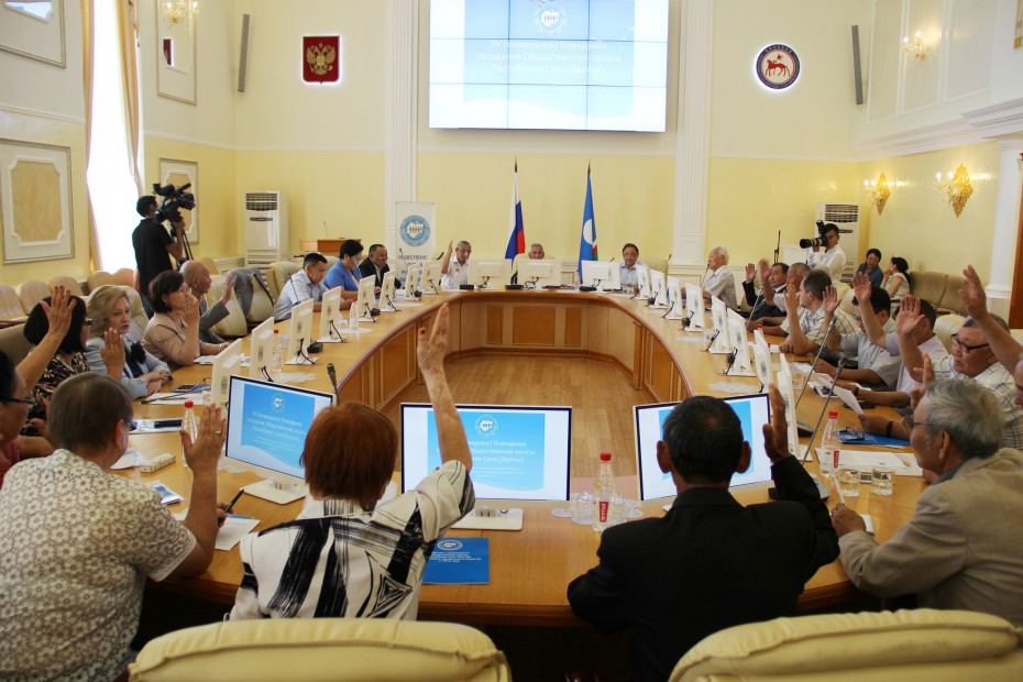 За три года Общественная палата Якутии провела 39 круглых столов по актуальным и резонансным темам