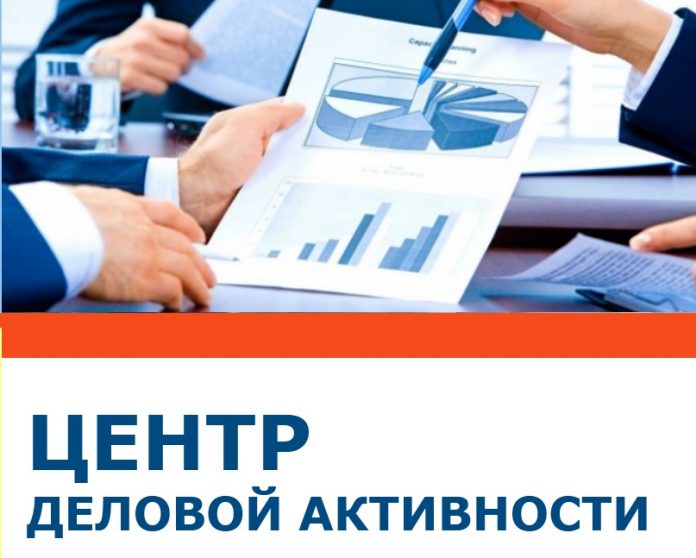 В Покровске откроется первый в Якутии Центр деловой активности 